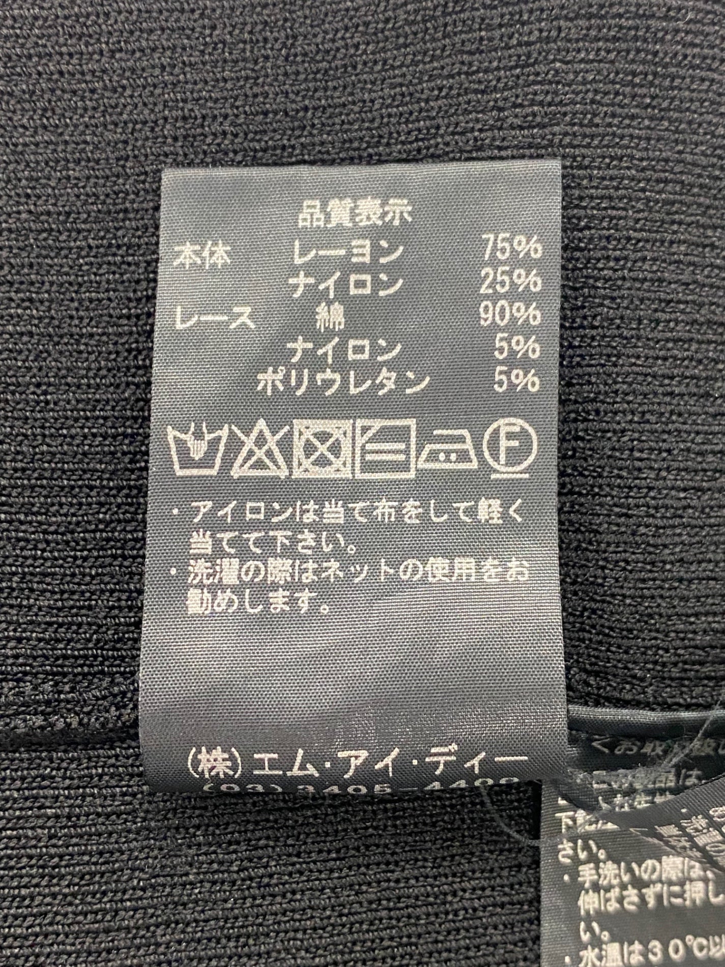 アベニールエトワール ポケットフリルデザインニットパーカー R732-011 38 ブラック IT3PNJFB8NFT