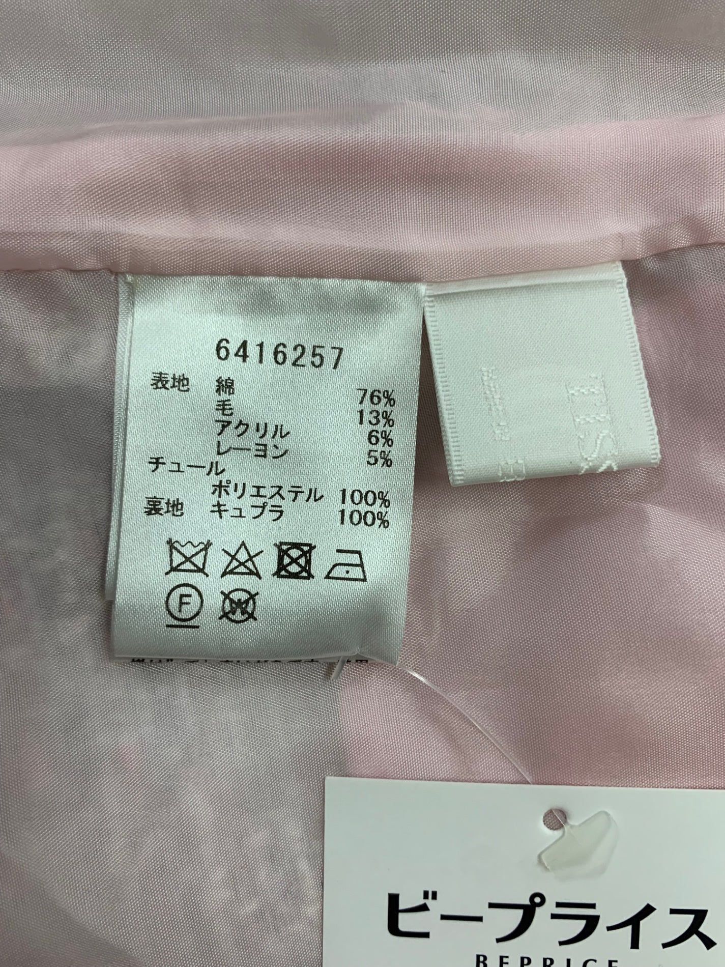 ルネ TISSUE 6416257 ワンピース ドレス 36 グレー ツイード | 中古