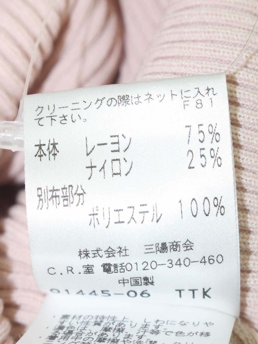 トゥービーシック W5N07-66-12 ニットプルオーバー Ⅱ ピンク フリル シアー袖 リブ IT0R8HRSAUS2