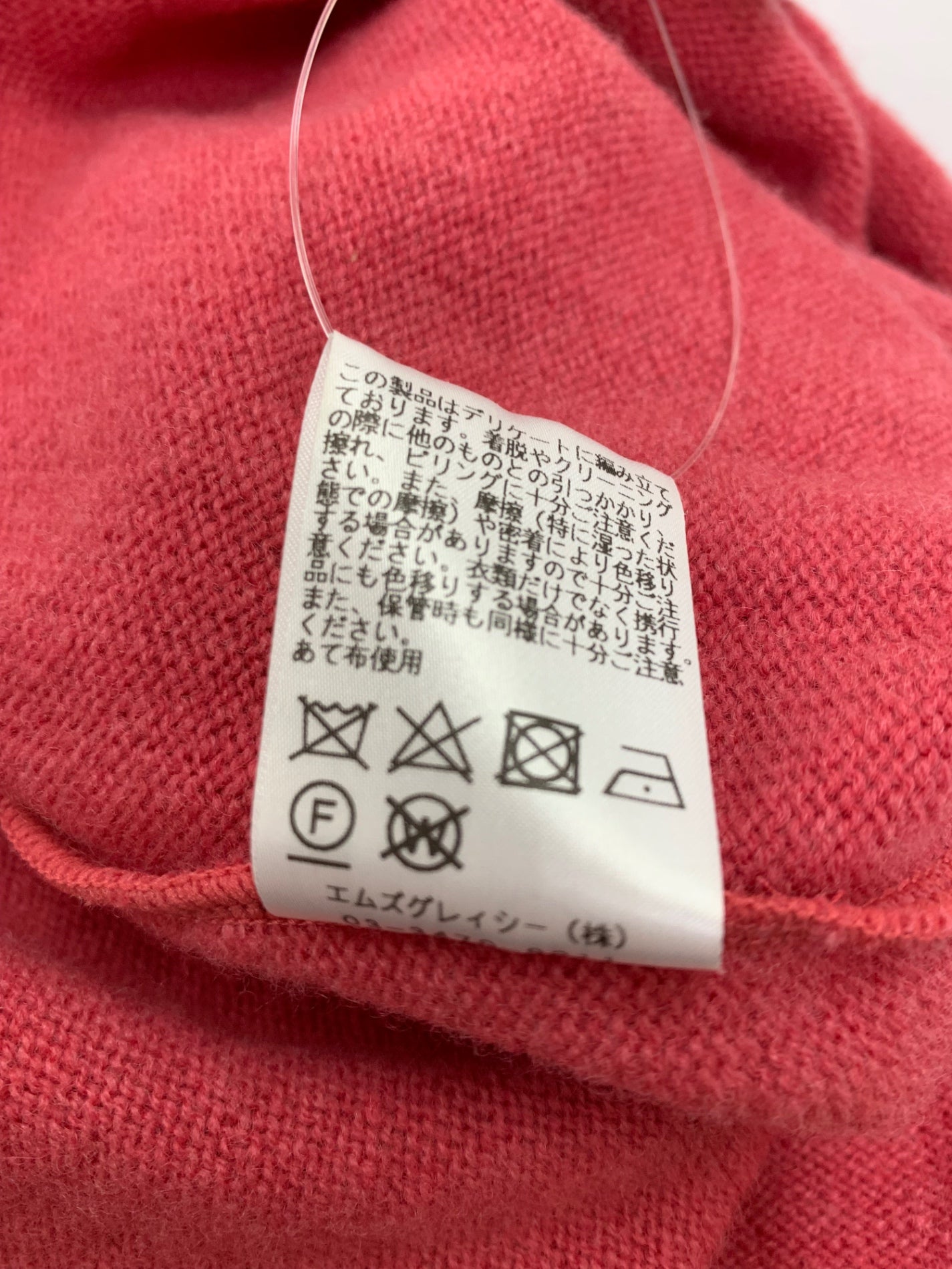 エムズグレイシー 418614 トップス 38 ピンク タートル フリル ウール ITY6UFTVOUD0
