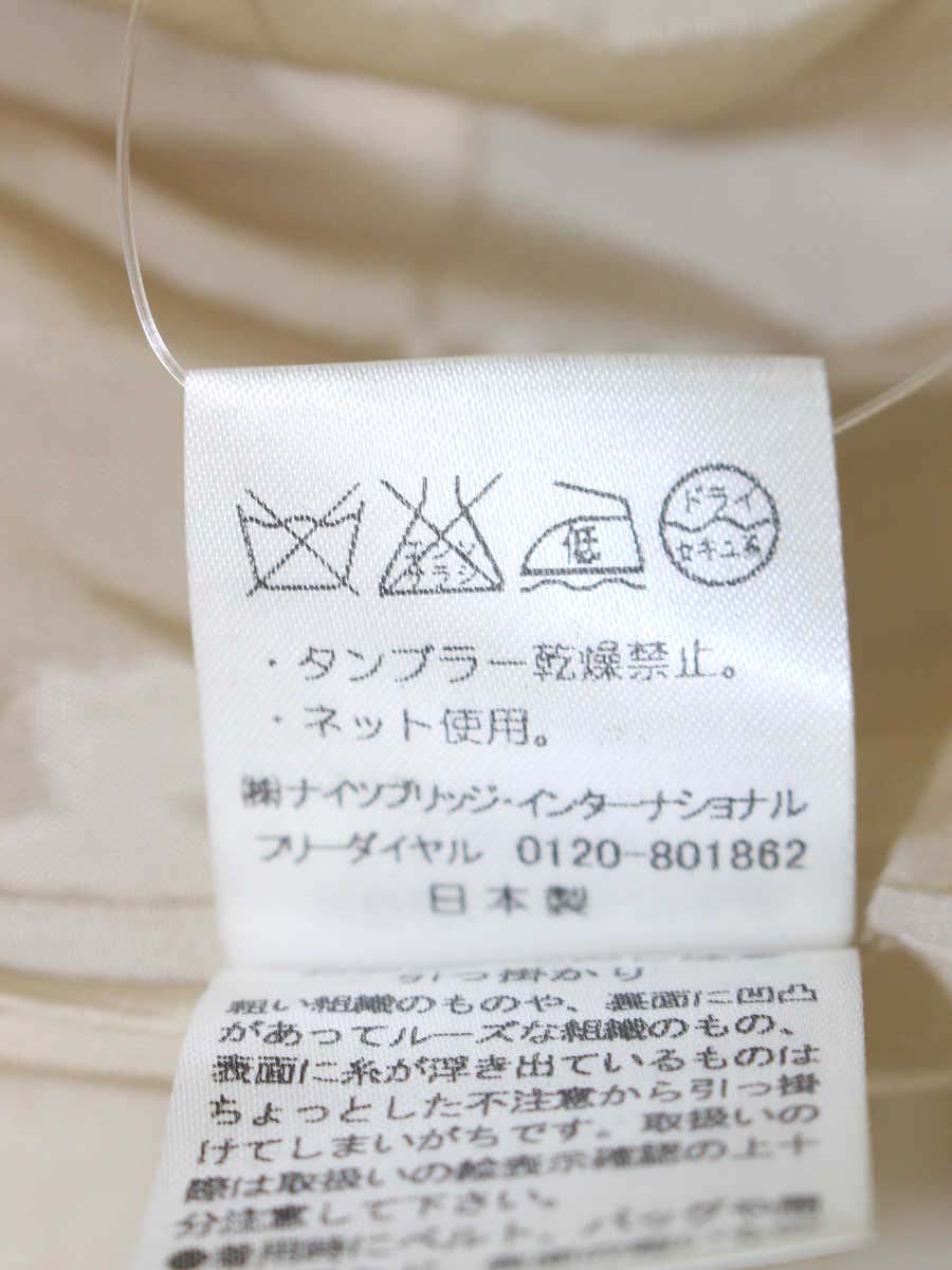 ハロッズ 14508261  ワンピース 1 ベージュ ドット ジャガード IT90CYIFD67C