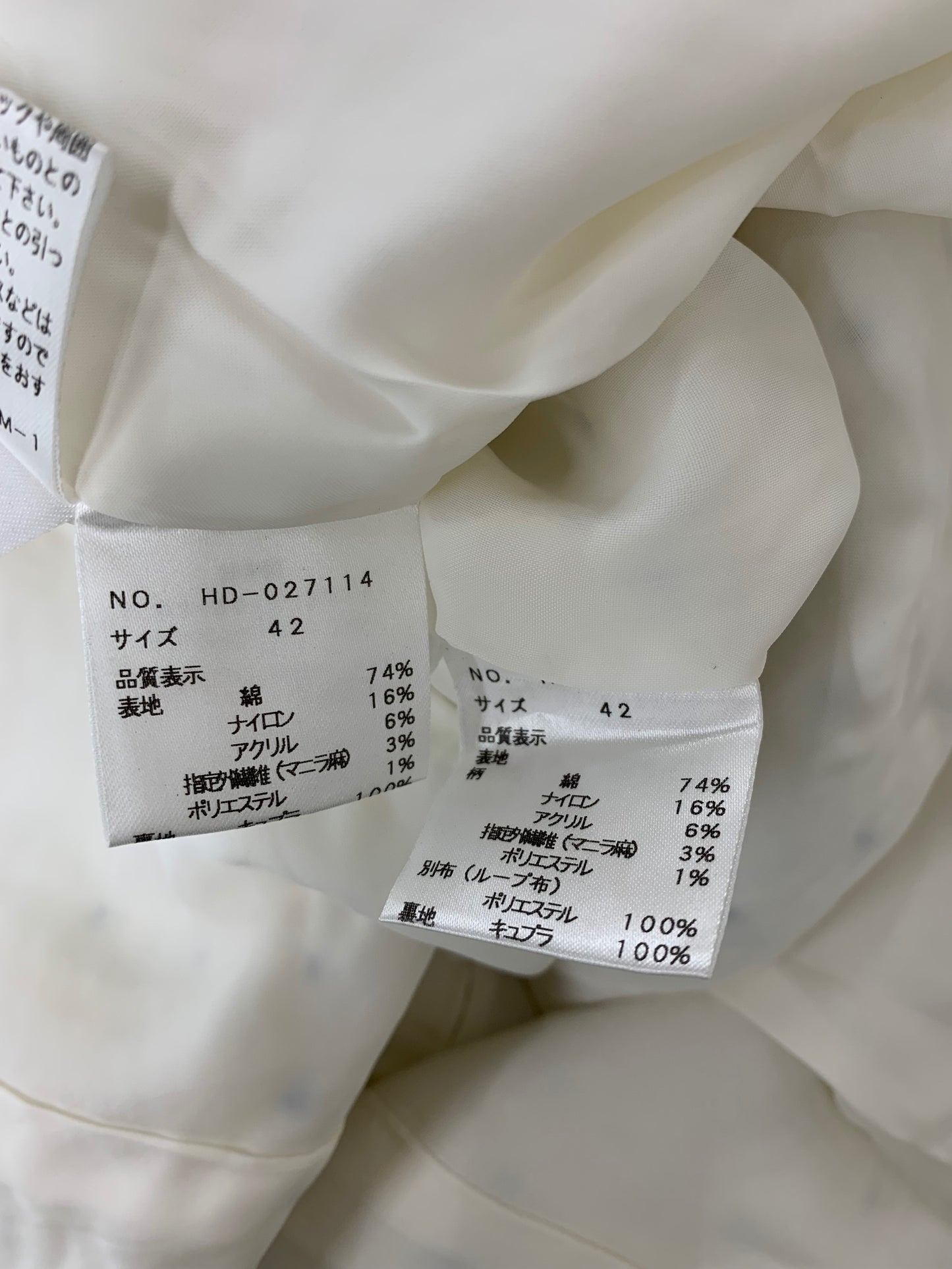 エムズグレイシー 024109/027114 スカートスーツ 42 ホワイト ツイード リボン IT8GW5AZR9XC