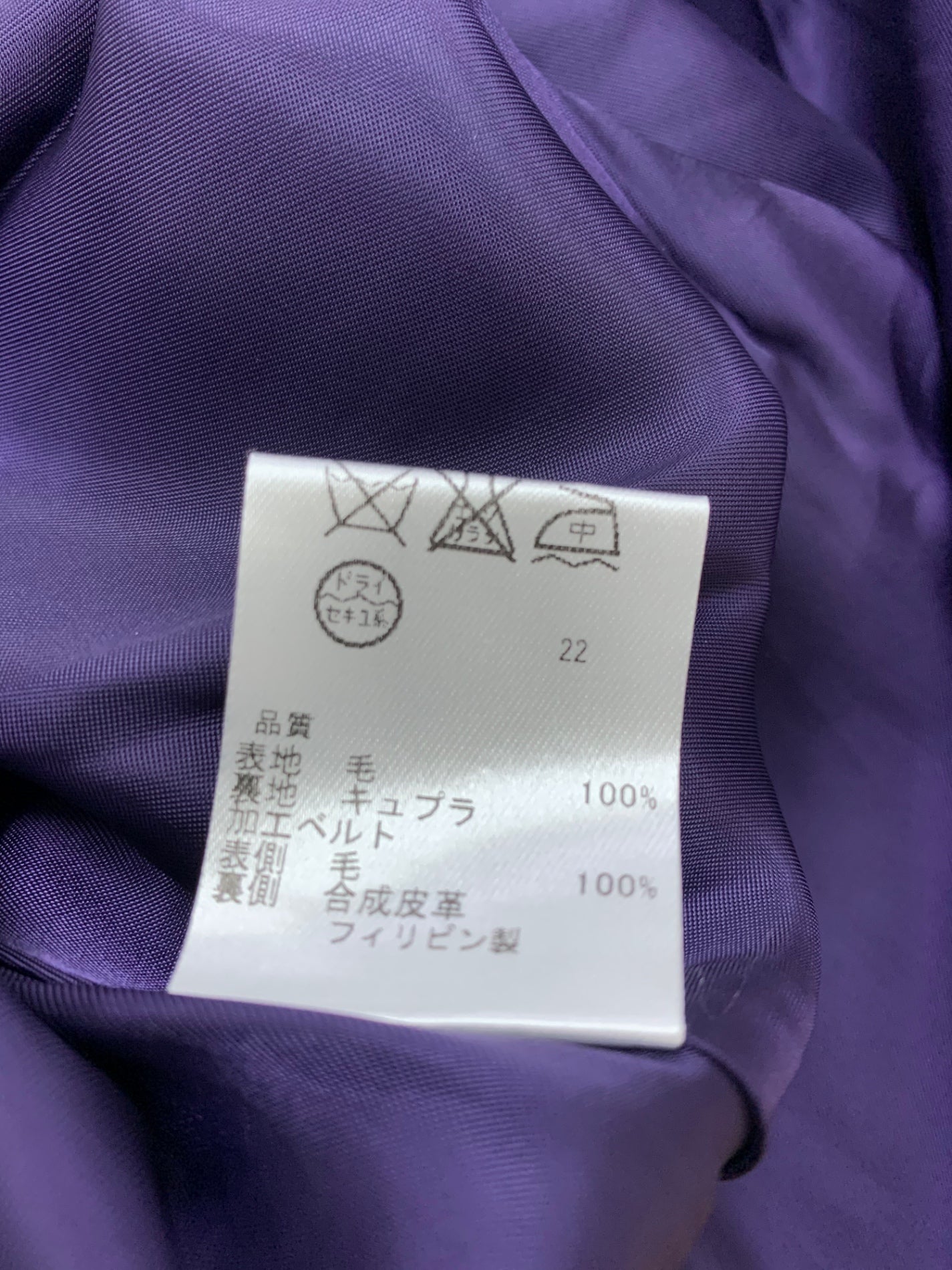 トッカ 0 パープル AMETHYSTドレス ワンピース ITFXPI961L49