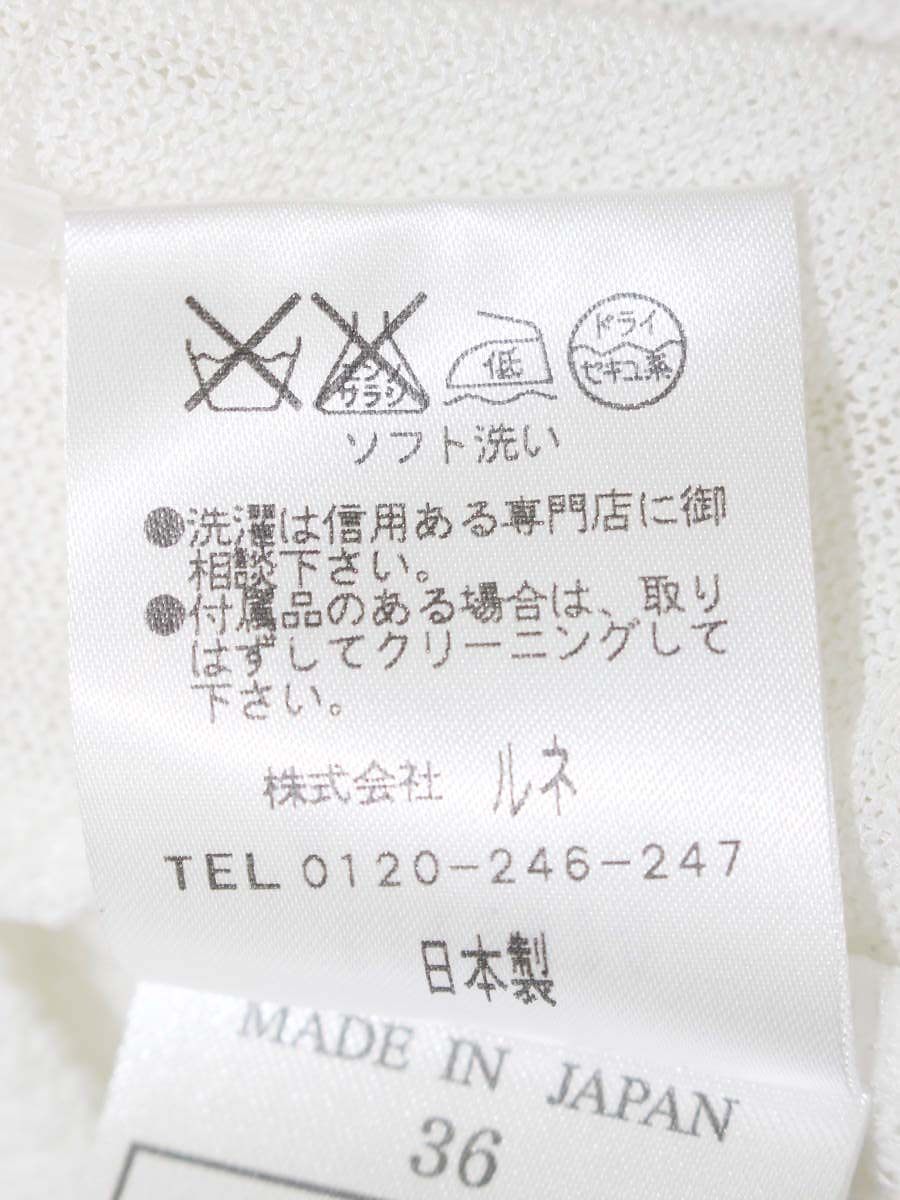 ルネ 6622620 カーディガン 36 ホワイト ボレロ リボン ITG3VCLH58IA