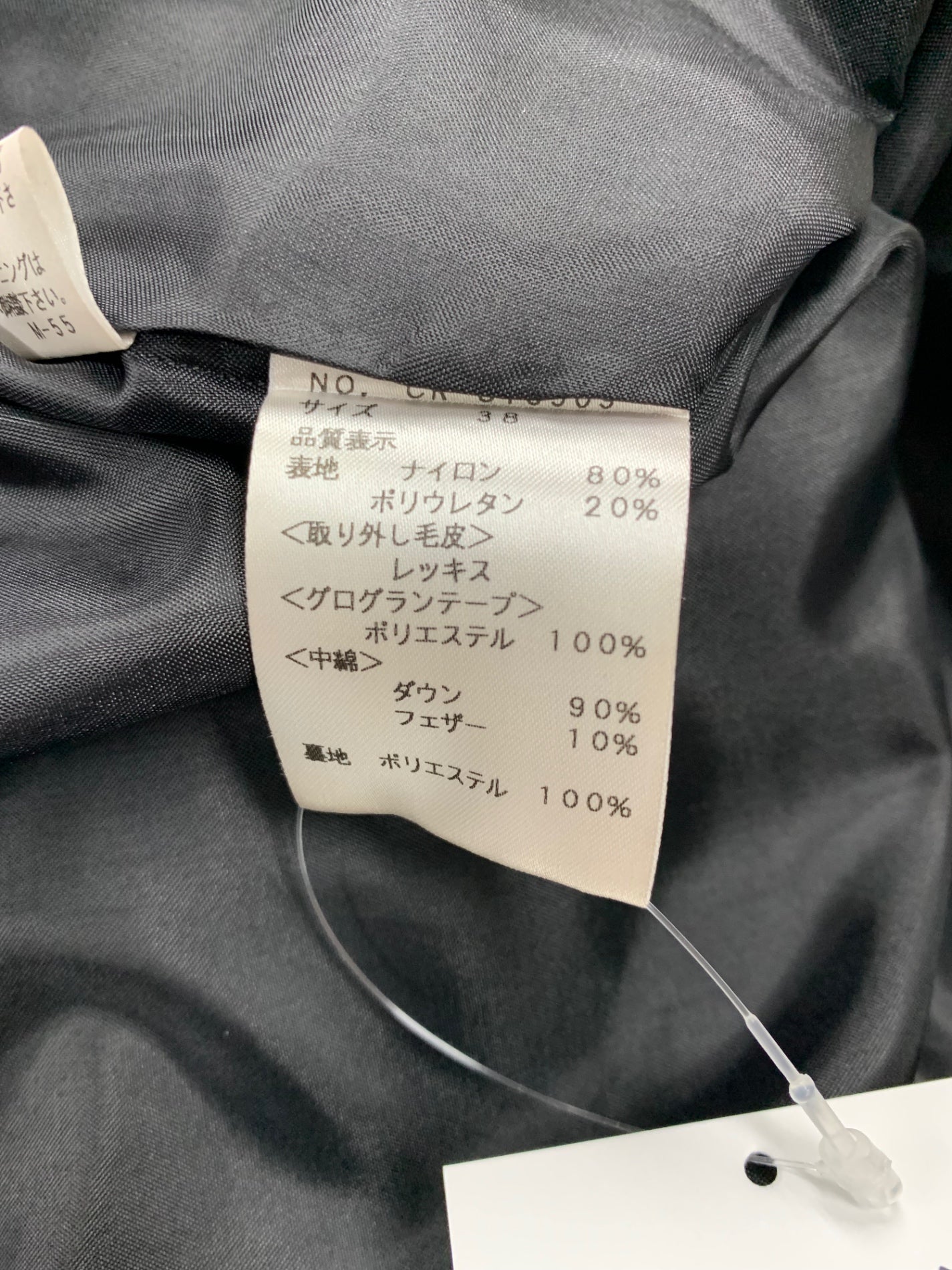 エムズグレイシー 819509 ダウンコート 38 ネイビー レッキスファー ダブルジップ 2way ITDK6VNDLB4P