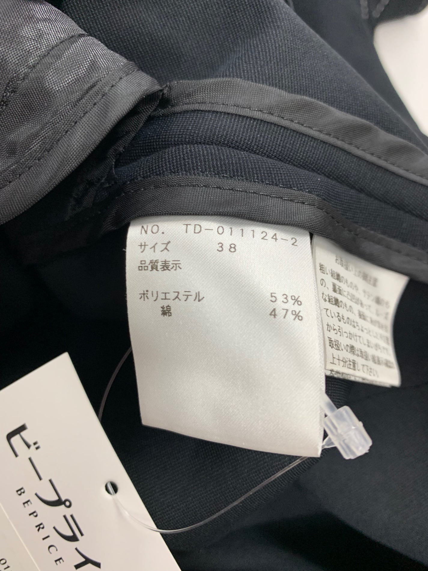 エムズグレイシー 011124 ワンピース 38 ブラック リボン ステッチ ITC5PPC4UH3S