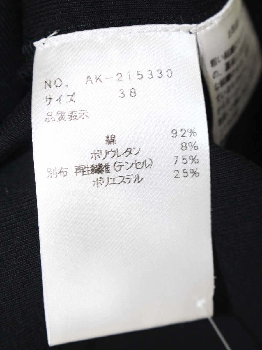 エムズグレイシー 215330 ボレロ 38 ブラック フリル カーディガン ITILKRHRWJHQ