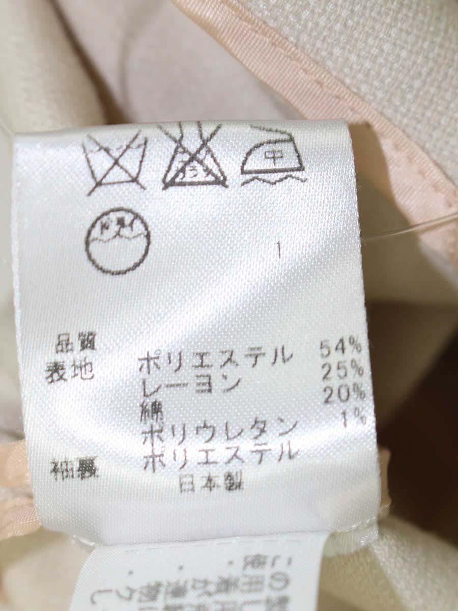 トッカ JKTOCM0580 ジャケット 0 ベージュ ノーカラー ITJJ9YCLJ4WY 【SALE】