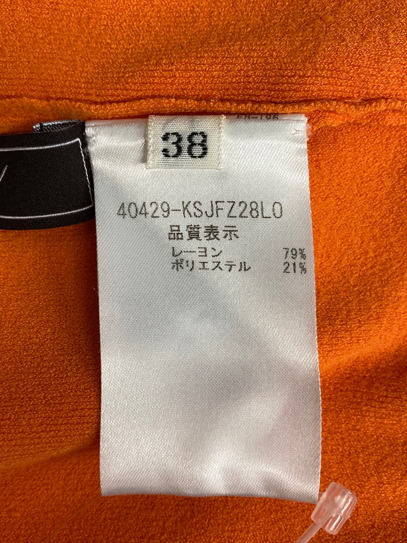 フォクシーブティック Cardigan CANDY BRIGHT 40429 カーディガン 38 オレンジ ITOY7VABA2NQ 【SALE】