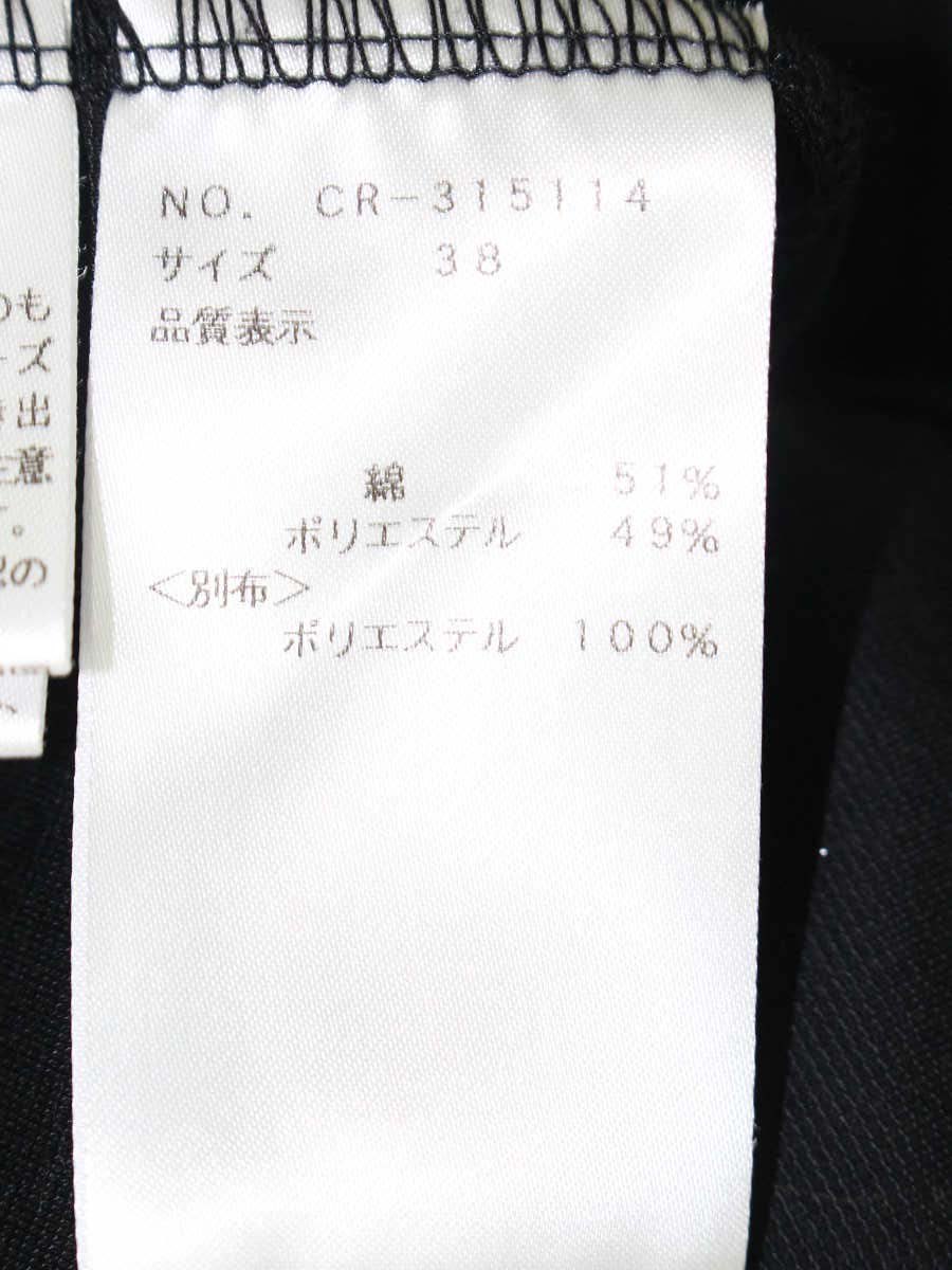 エムズグレイシー フリルカットソー 315114 38 ブラック ITX7ERCB7CBW