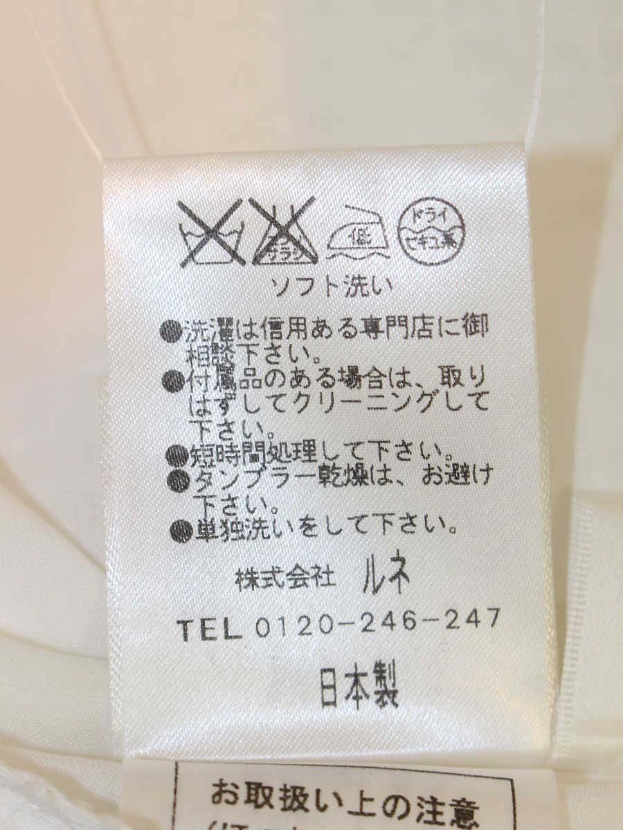 ルネ 6624020 スカート 34 ホワイト 台形 フレア ITYUH97IS7CS