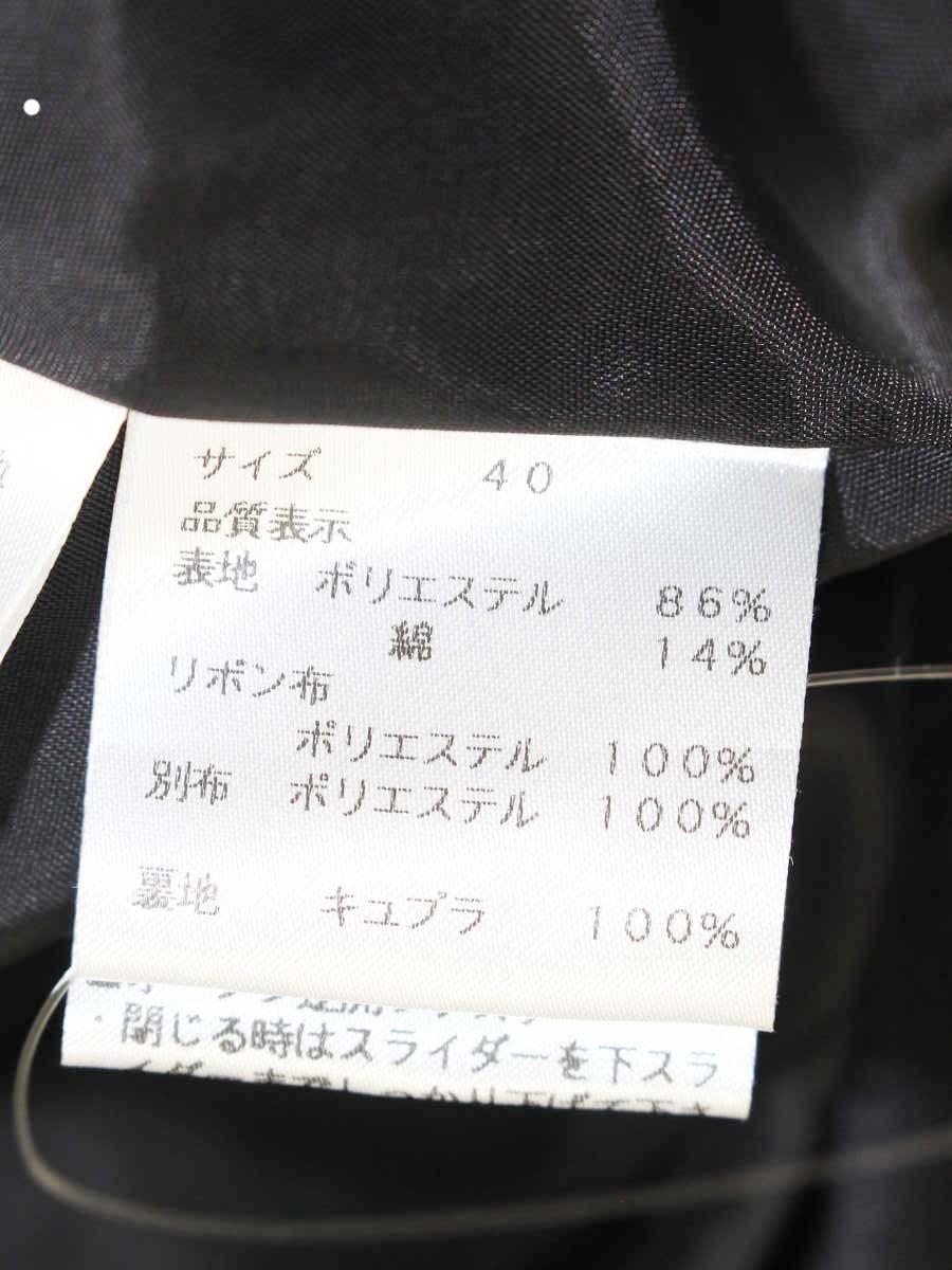 エムズグレイシー 214503 ベスト 40 ブラック キルティング リボン ITFMI8846ID2