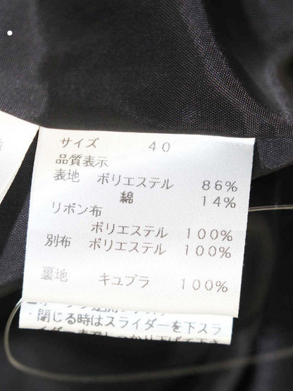 エムズグレイシー 214503 ベスト 40 ブラック キルティング リボン ITFMI8846ID2
