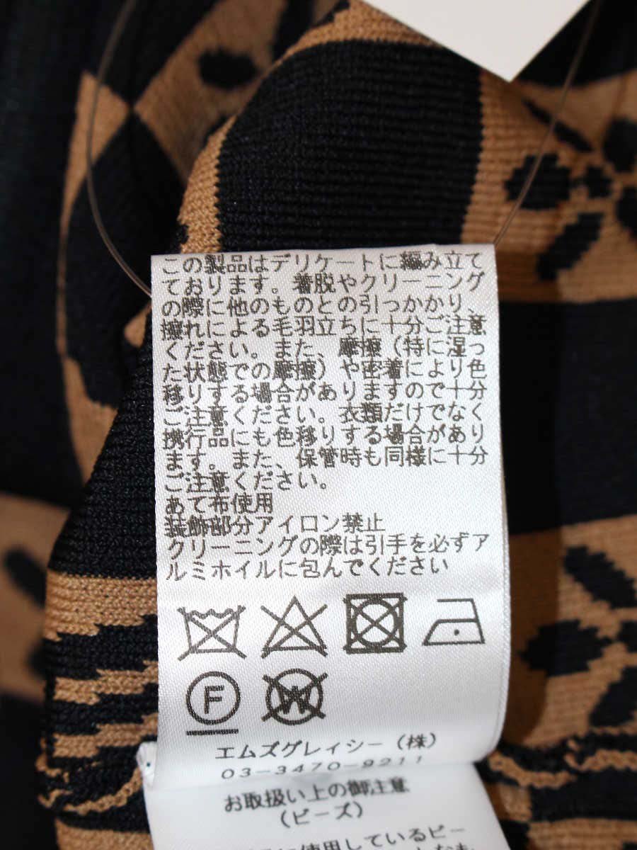 エムズグレイシー Monogram Cardigan 818529 カーディガン 40 ブラウン フラワーWジップ ニット IT93NDRJD2D5