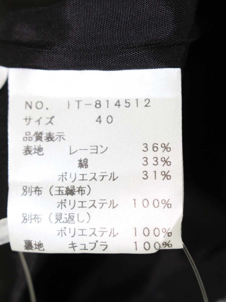 エムズグレイシー 814512 ジャケット 40 ブラック カメリアジップ リボンモチーフ ノーカラー ITDFRV0J55AG