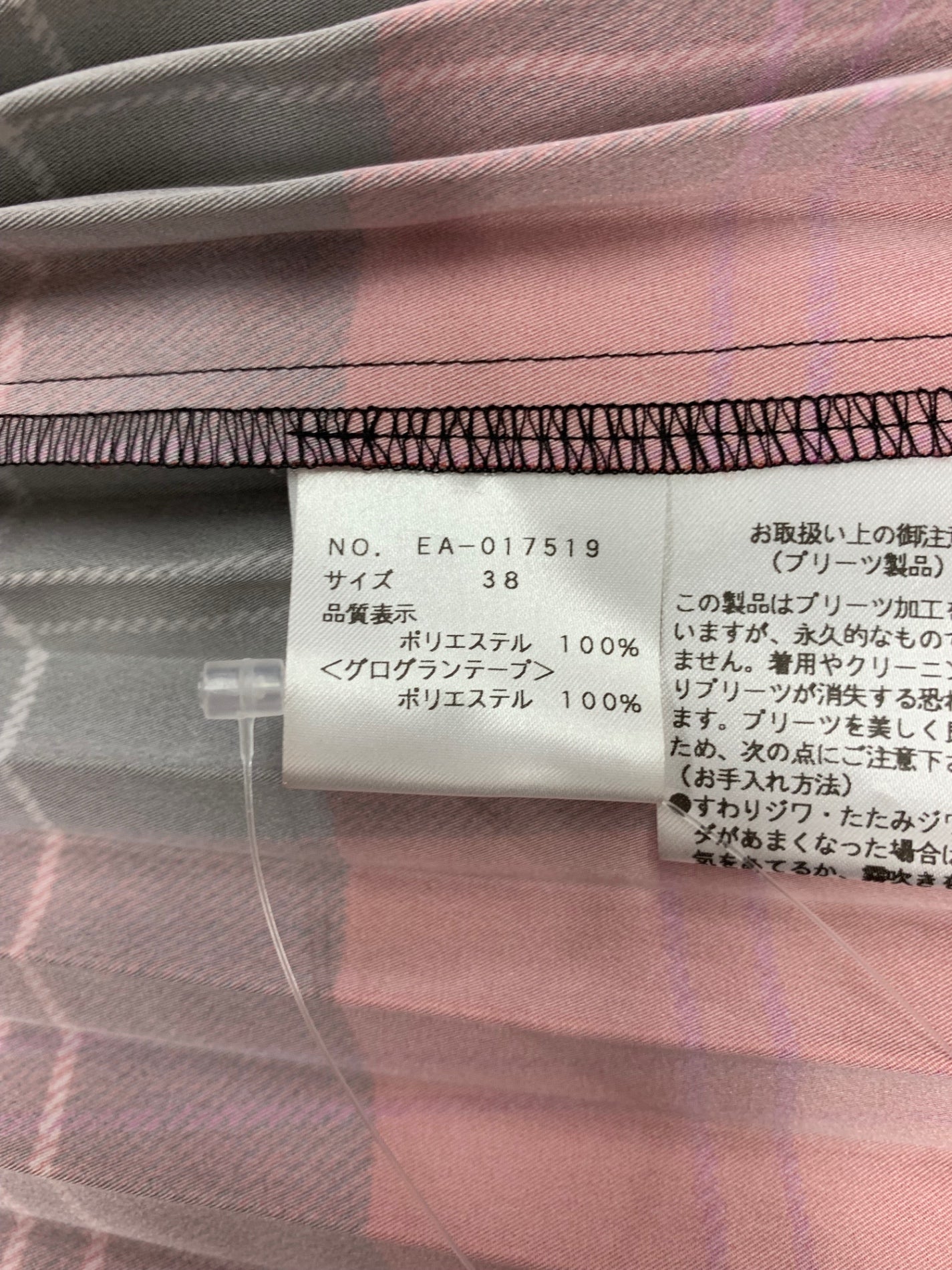 エムズグレイシー 017519 スカート 38 レッド チェックプリント プリーツ ITW6CLTW5XZA