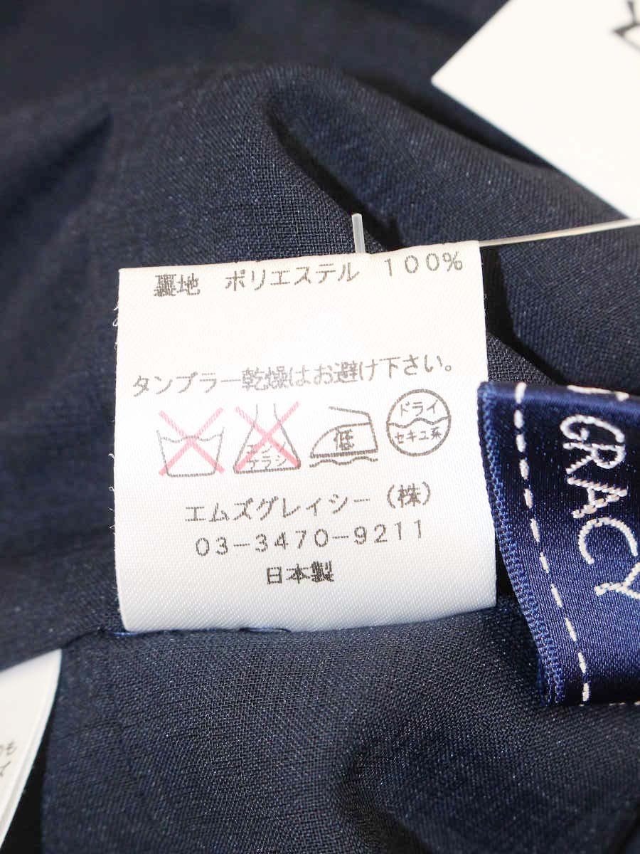 エムズグレイシー 324328 ジャケット 40 ネイビー ノーカラー リボン ITS3XENZ2RHC
