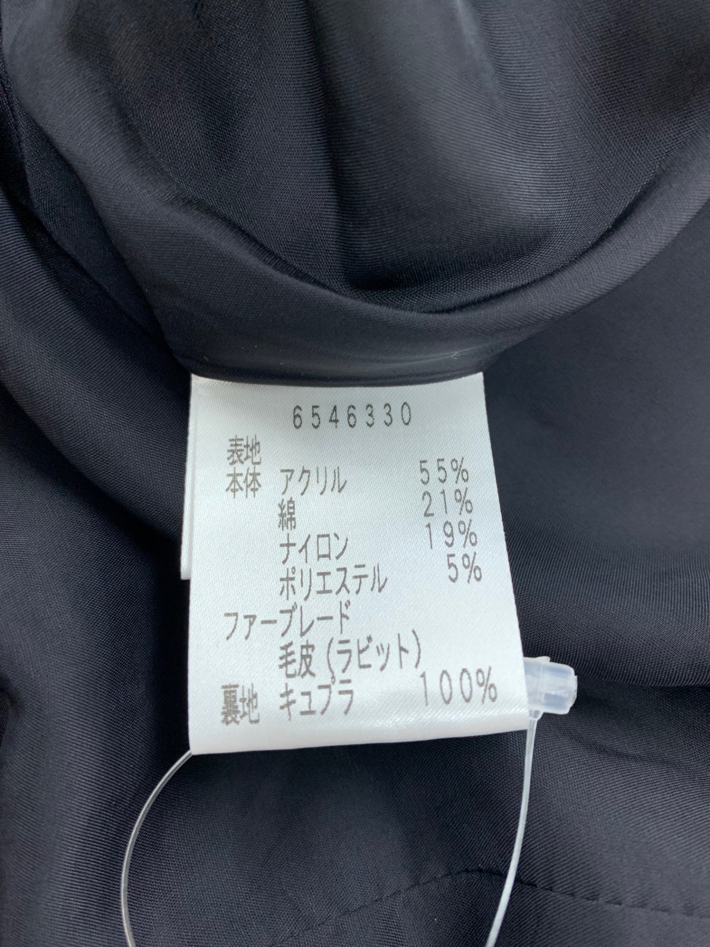 ルネ 6546330 ワンピース 36 ネイビー ツイード フロントジップ ラビットファー ITXVYV1F5LXK