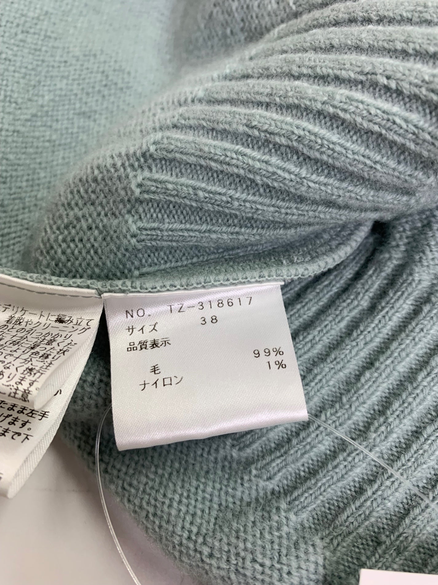 エムズグレイシー 318617 カーディガン 38 グリーン ジップアップ リブ ITLA6VL7VJSH