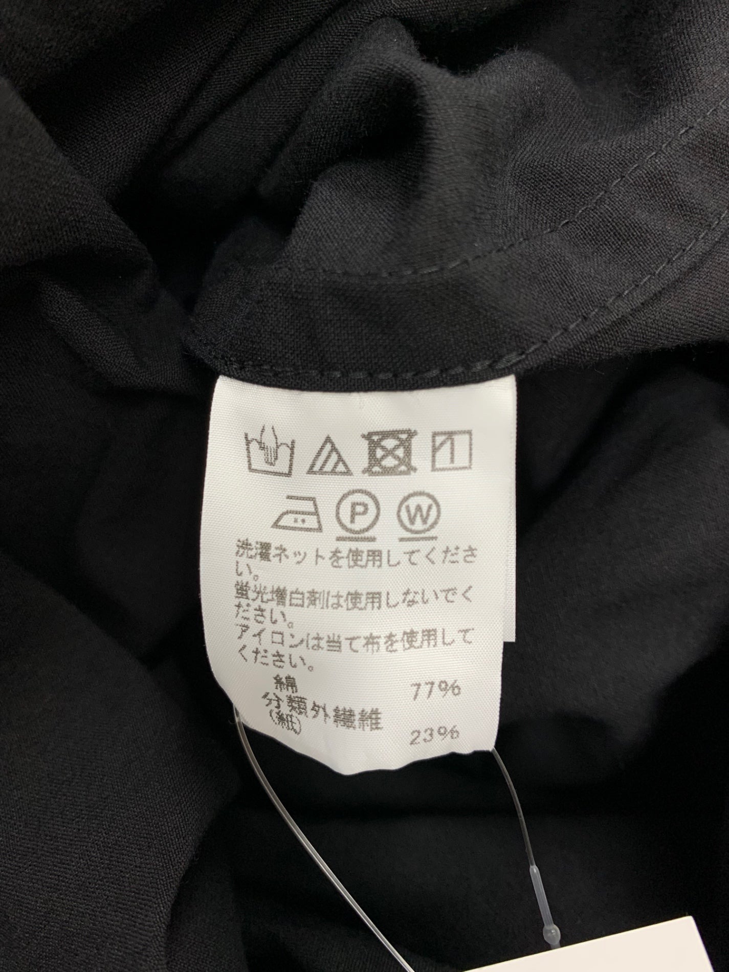 イッセイミヤケ IM92FH518 ワンピース 2 ブラック Vネック IT69KAD5JQW0