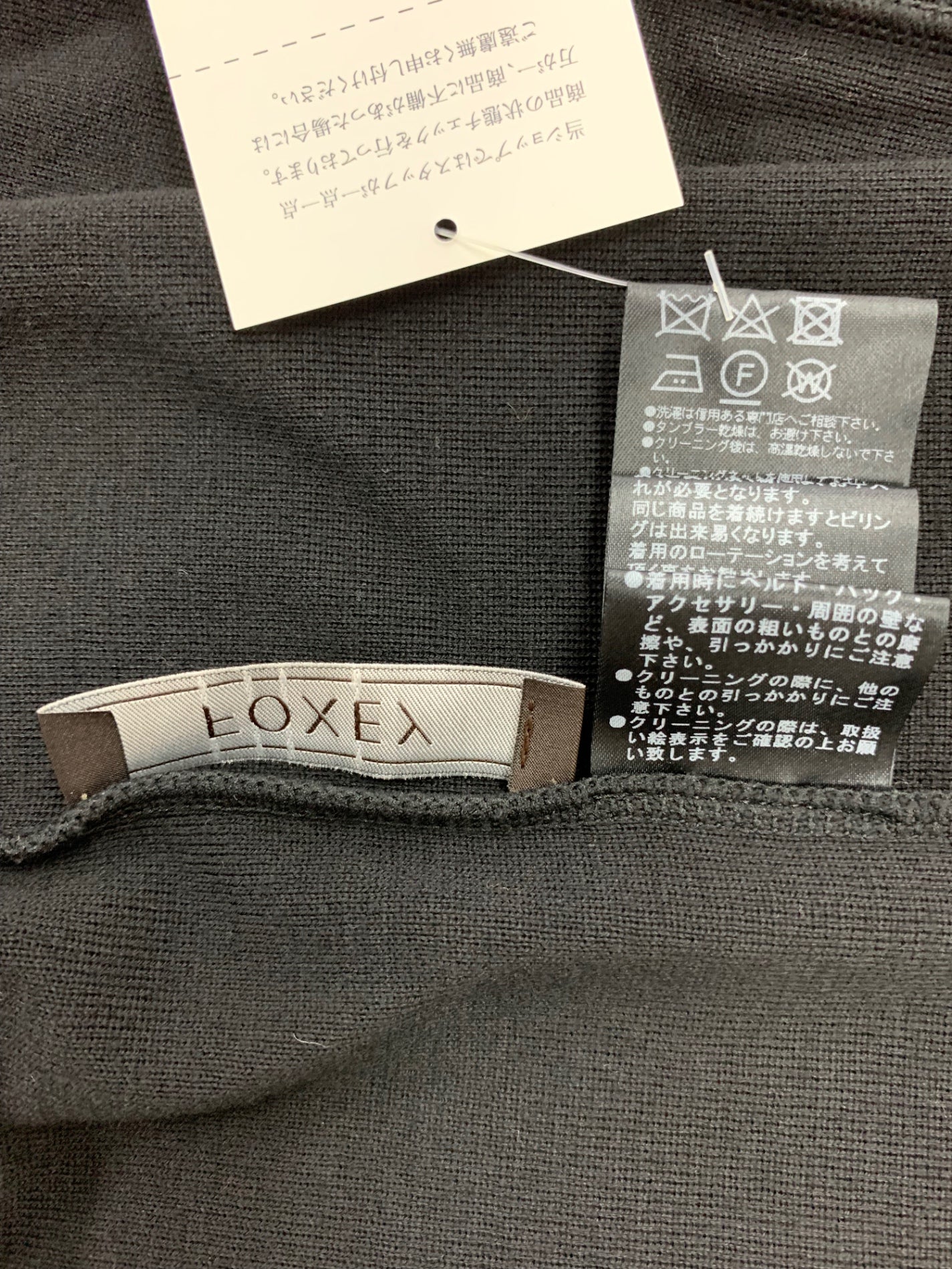 フォクシーブティック Top Ann 37106 ニット 38 ブラック IT7HNCCY78MY 【SALE】