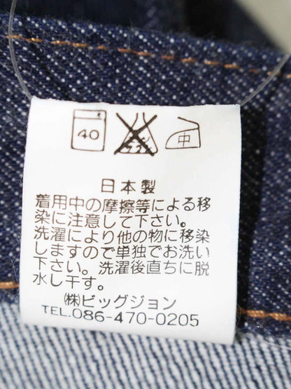 ビッグジョン スーパーベルボトム MH401B デニムパンツ 31 ネイビー ワンウォッシュ ボタンアップ ブーツカット 復刻 IT9T7RG5TBQS
