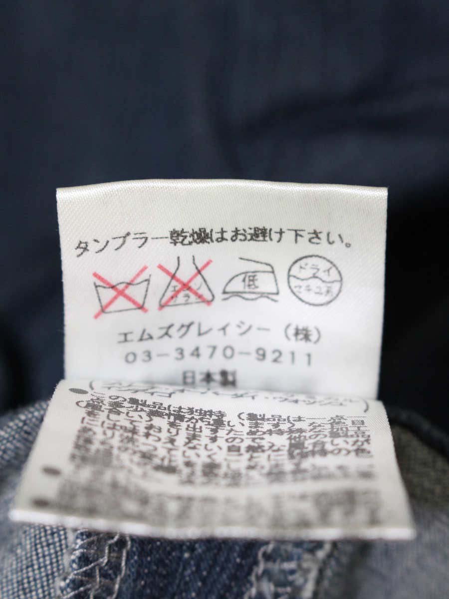 エムズグレイシー 626107 デニムパンツ 36 ネイビー フリル ワイド ITGENCRQF72O