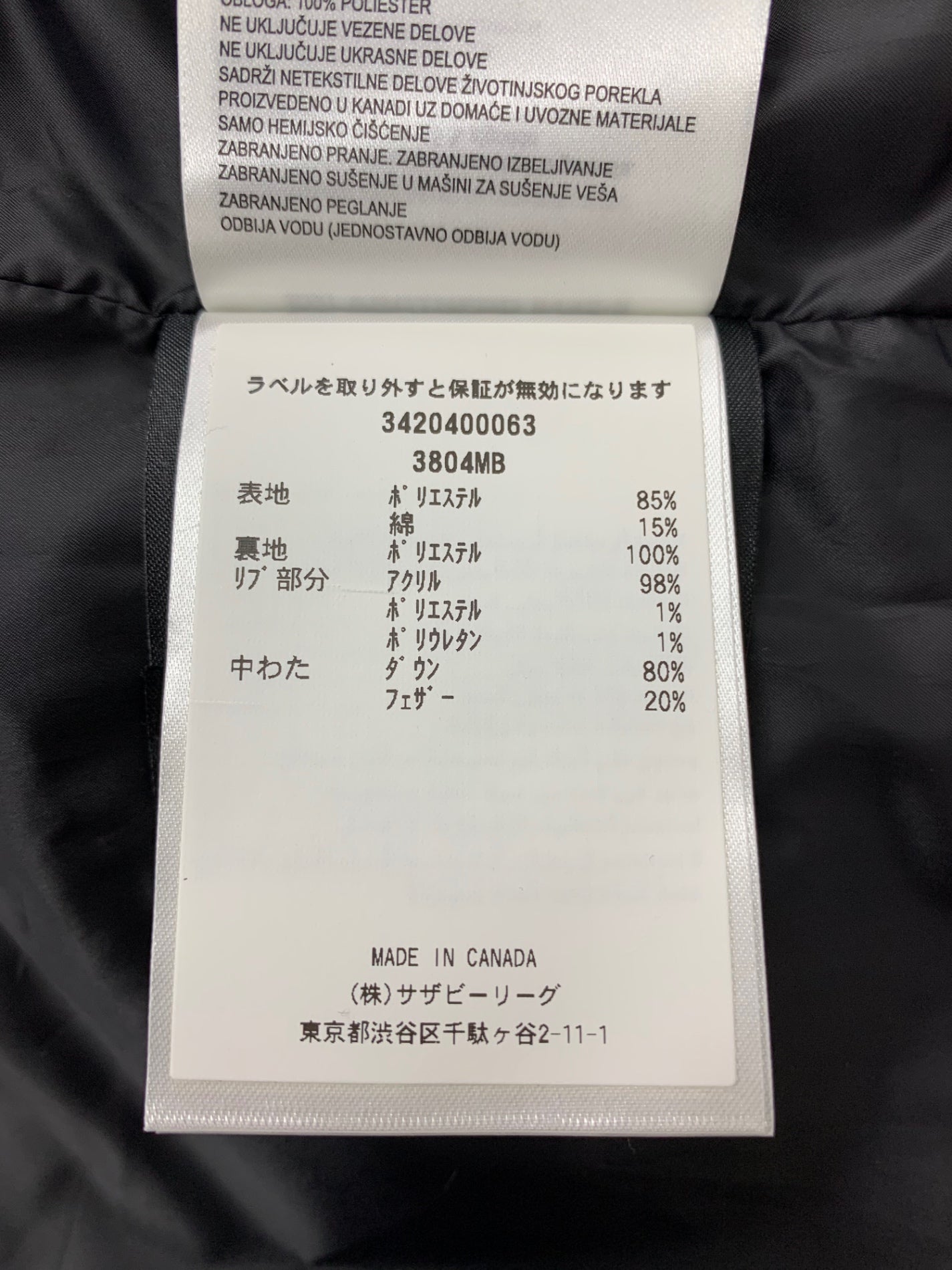 カナダグース BLACK LABEL  MACMILLAN PARKA 3804MB ダウンジャケット S ブラック ITA9S8G935UG