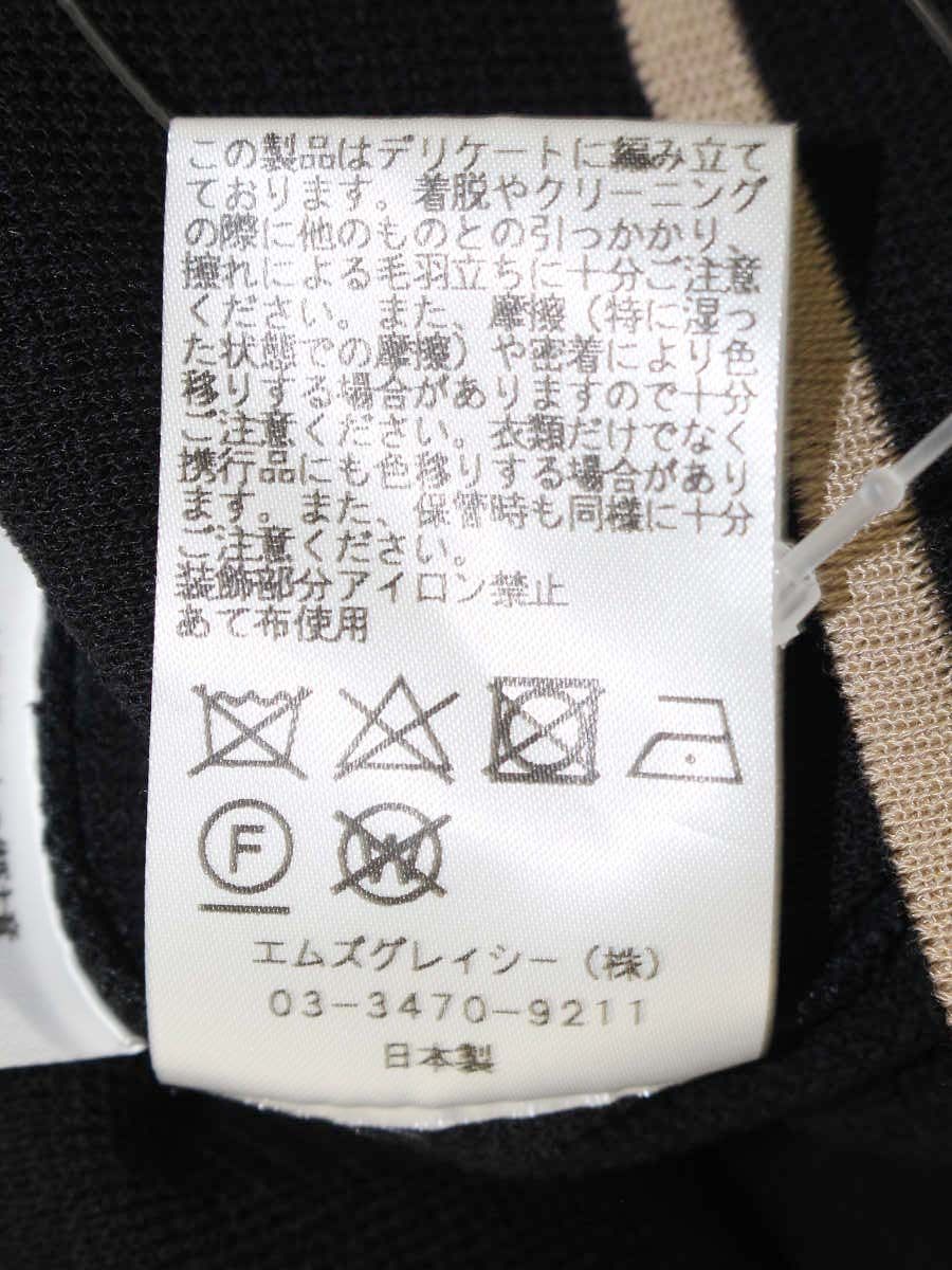 エムズグレイシー 728513 ニット セーター 38 ブラック リボンモチーフ スパンコール ITS2ELGIPXZ4