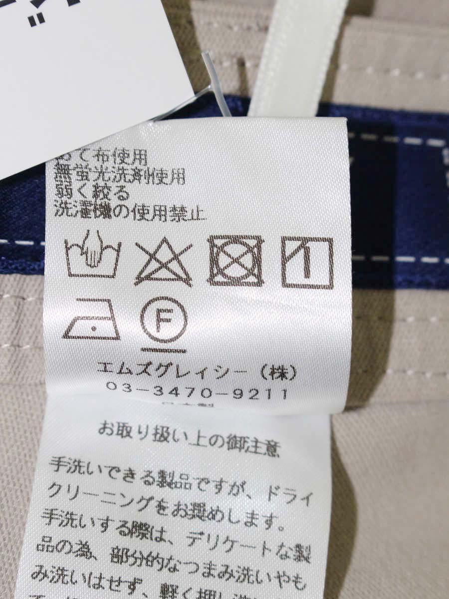 エムズグレイシー 016307 パンツ 38 ベージュ 裾リボン リネン混 ITLWM92PWNDC