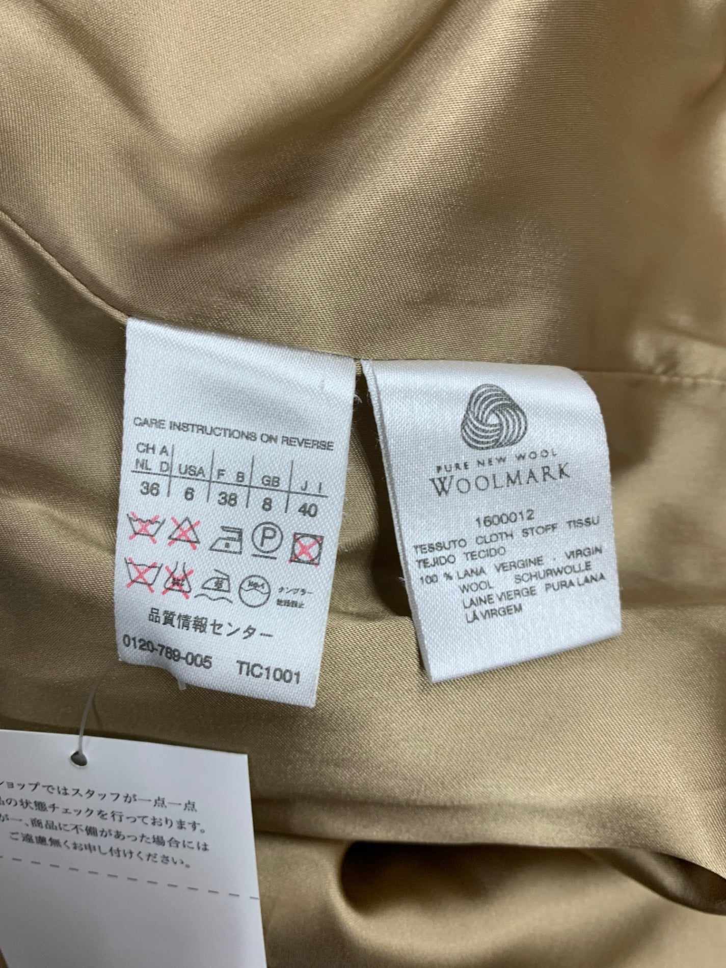 マックスマーラ 1600012 ステンカラーコート 40 キャメル ウール ITFFAUQHDRL3