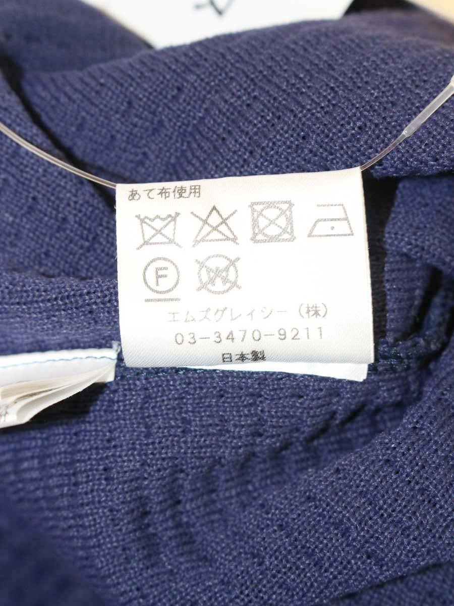 エムズグレイシー Mesh Cardigan 918345 カーディガン 38 ネイビー メッシュ ITKZH93451IW