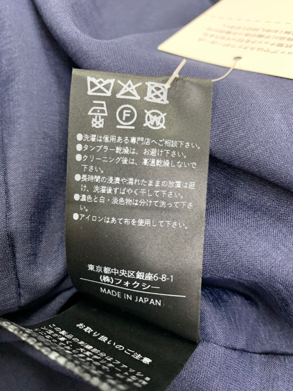 フォクシーブティック Dress Linen Sky 45805 ワンピース 42 ネイビー IT8VO26Y5U42