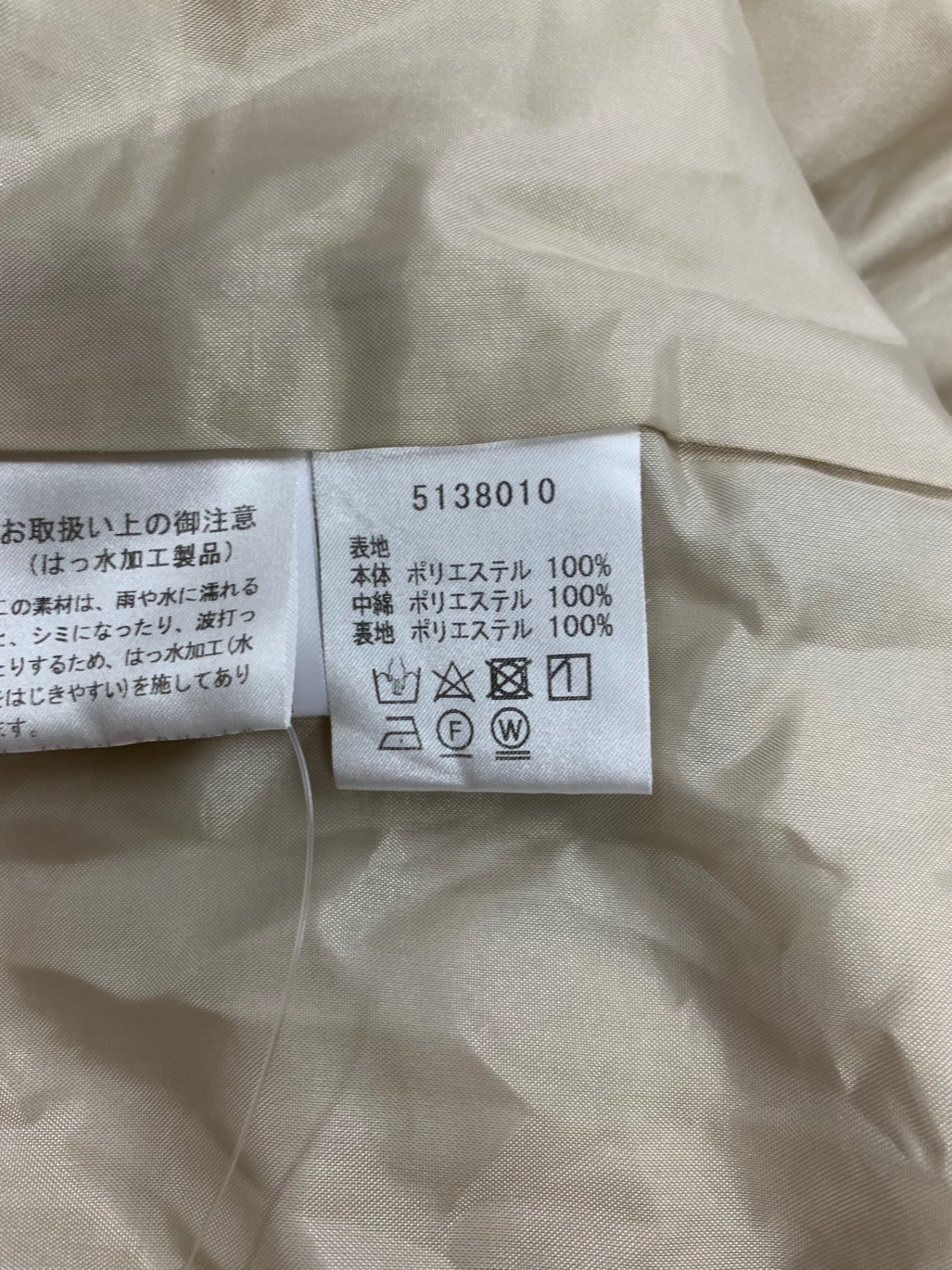 ルネ 5138010 ジャケット 36 グレージュ 中綿 フーディ ジップアップ ITQAQ8YXFO0A