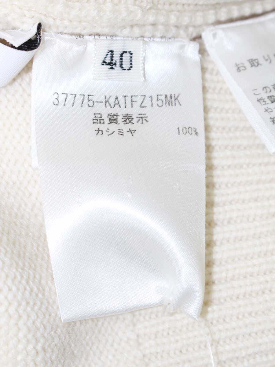 フォクシーブティック Sweater Dragee 37775 40 アイボリー 2019年増産品 ITEVDPZRJOUK