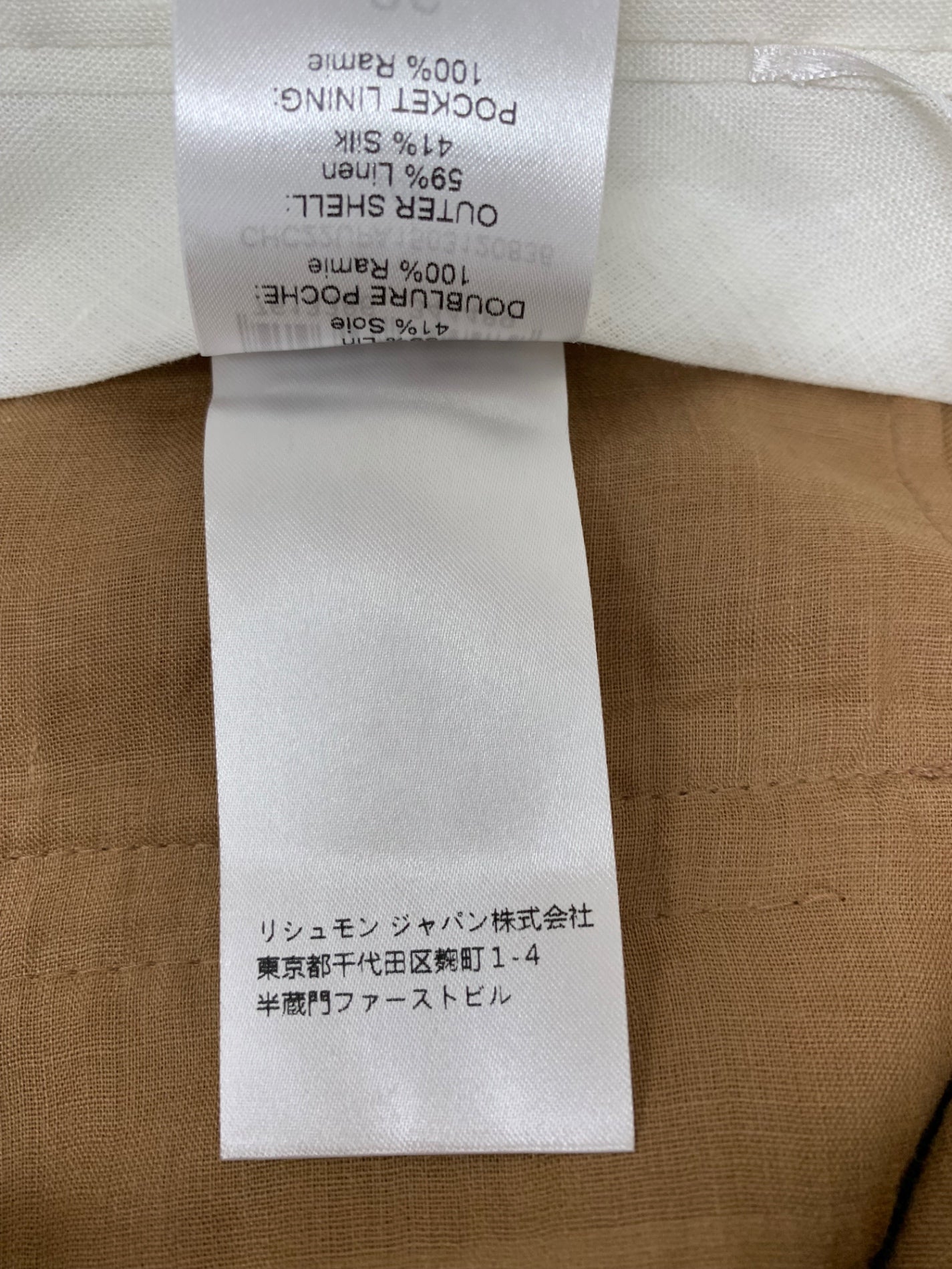 クロエ CHC22UPA1503120836 ワイドパンツ 36 ブラウン タック ITLHCNC59MOK 【SALE】