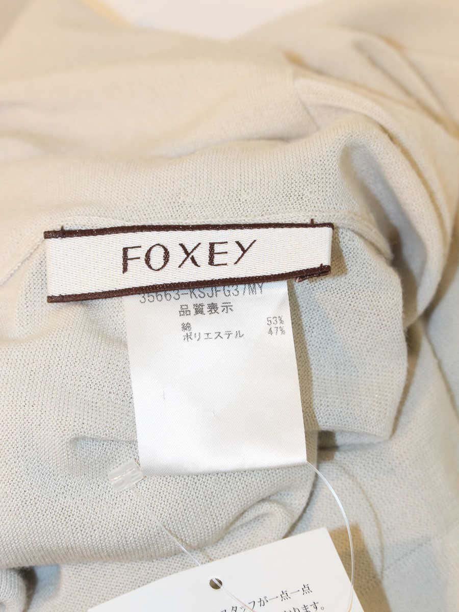 フォクシーブティック Cardigan Airy Long  35663 ロングカーディガン F ベージュ IT7453B88ONA