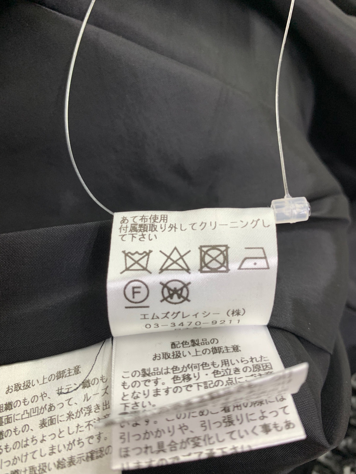 エムズグレイシー 911552 ワンピース 36 グレー リボンツイード ITQJCTRYCYI8