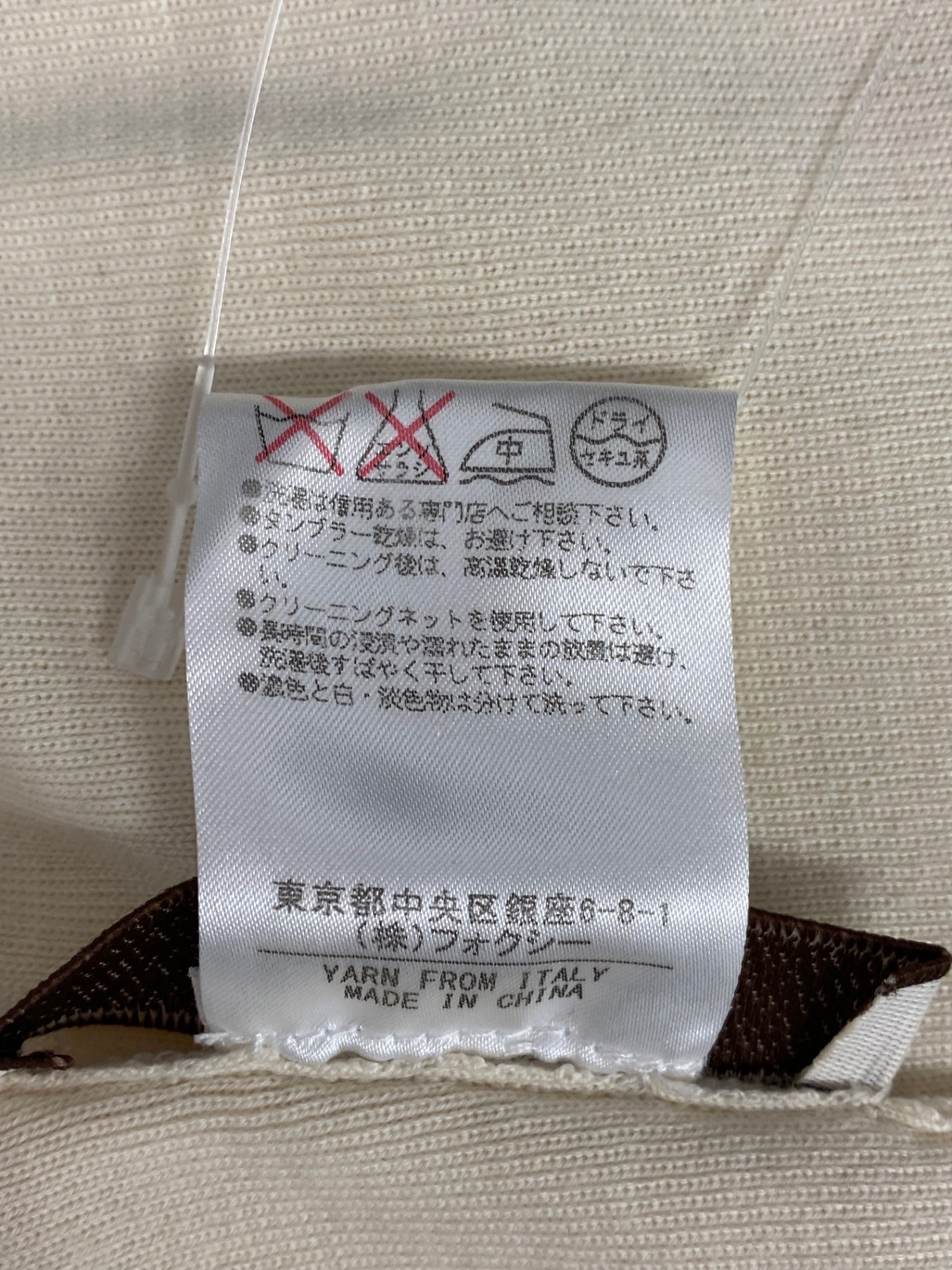 フォクシーブティック カーディガン アッパースタンダードスーパーグレースウール 34838 38 アイボリー ITADPE3A3OPO