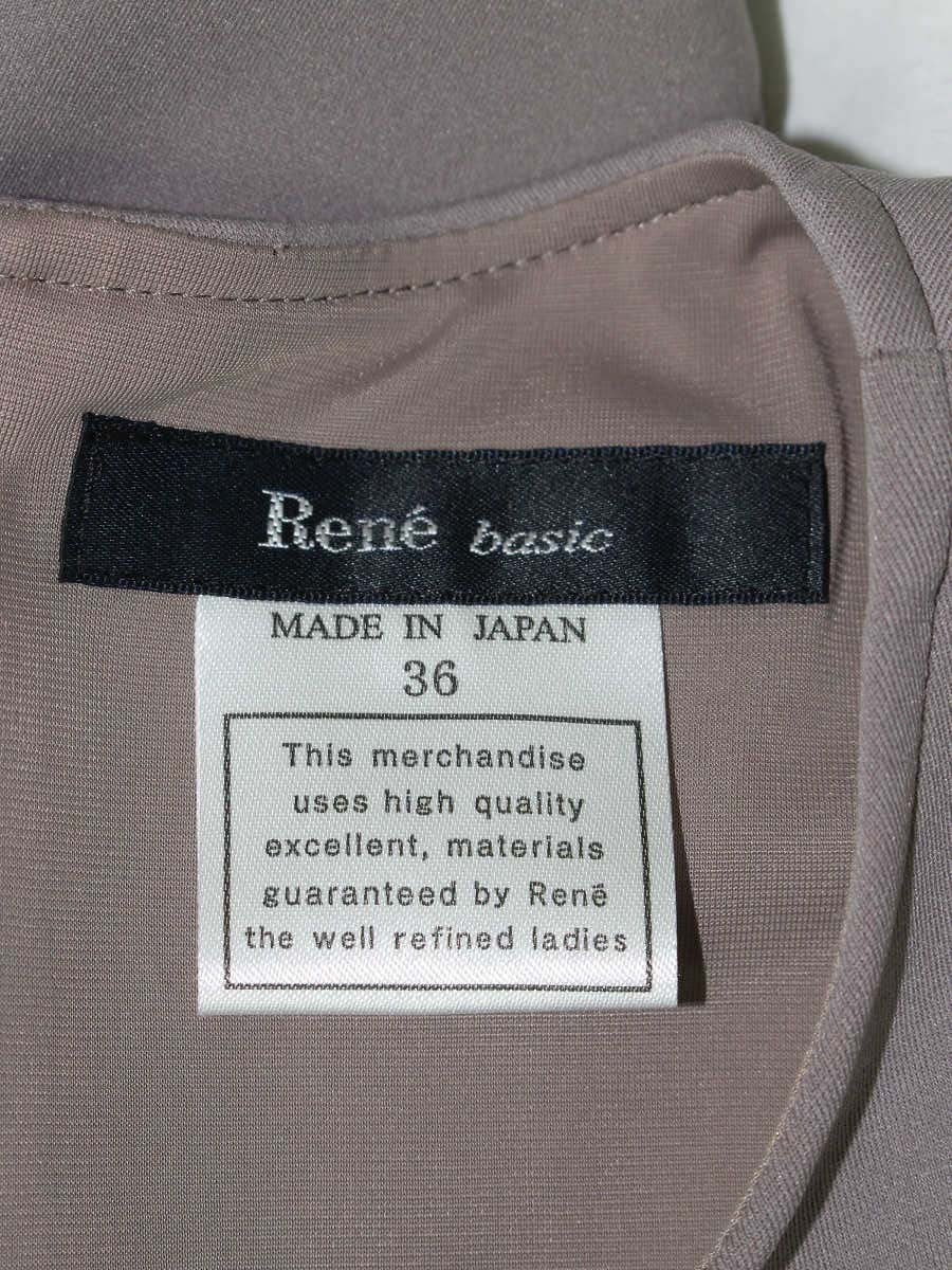 ルネ Rene basic 5927100 ワンピース 36 グレージュ ストレッチ フリル ITOWTHKNGYYI