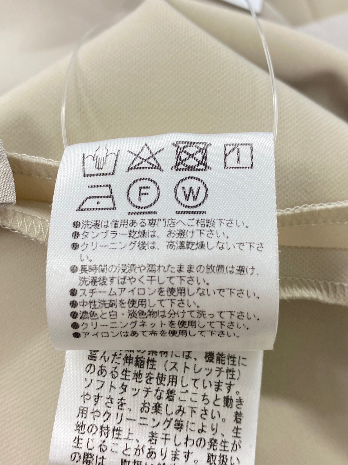 フォクシーニューヨーク 39846 パンツ 36 ベージュ ワイド ITXSSR5I374S