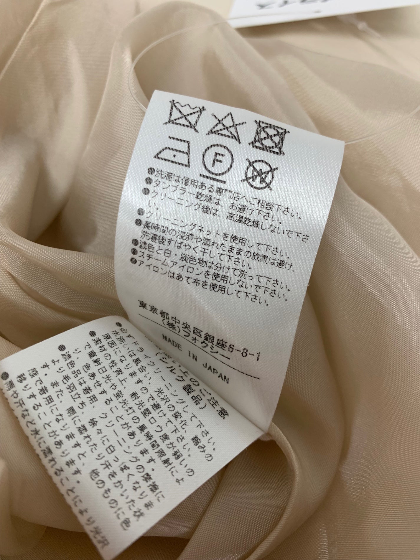 フォクシーブティック Dress 39514 ワンピース 38 ベージュ