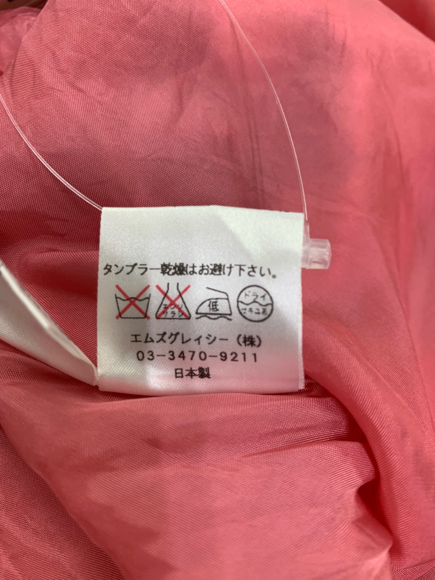 エムズグレイシー 621379 ワンピース 38 ピンク フラワーモチーフ IT8Z0PHD0A2G