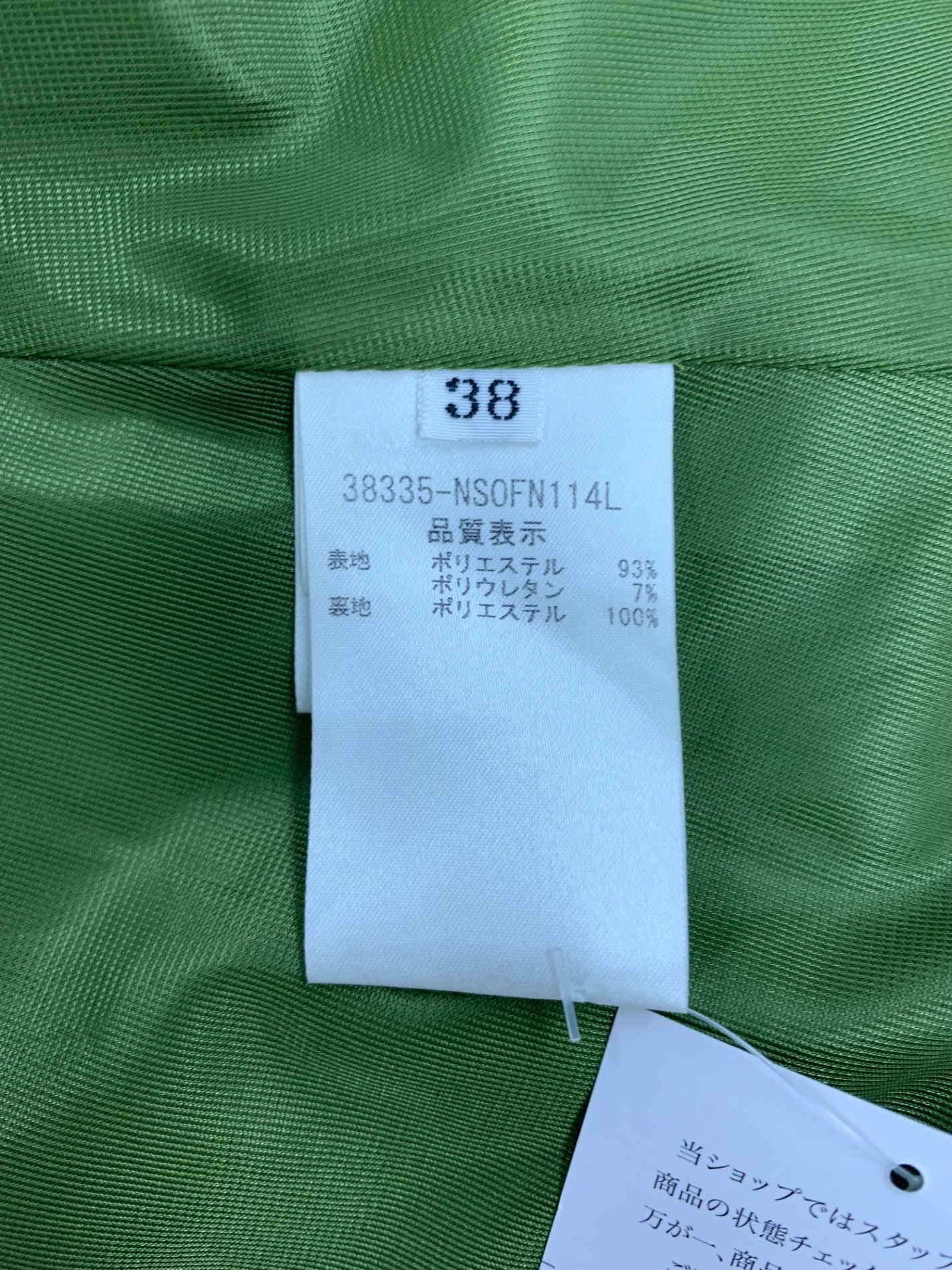 フォクシーニューヨーク ドレス ウォータープルーフストレッチ 38335 ワンピース 38 グリーン ITU4JCNHE5TS