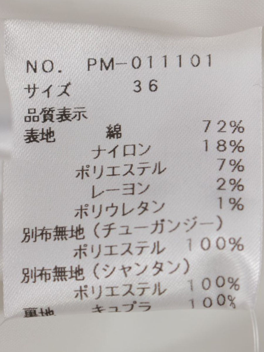 エムズグレイシー 011101 ワンピース 36 ホワイト リボン ボーダー IT362SS4MVBK 【SALE】