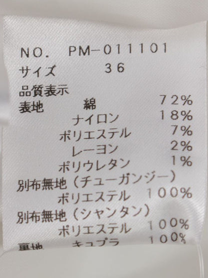 エムズグレイシー 011101 ワンピース 36 ホワイト リボン ボーダー IT362SS4MVBK 【SALE】