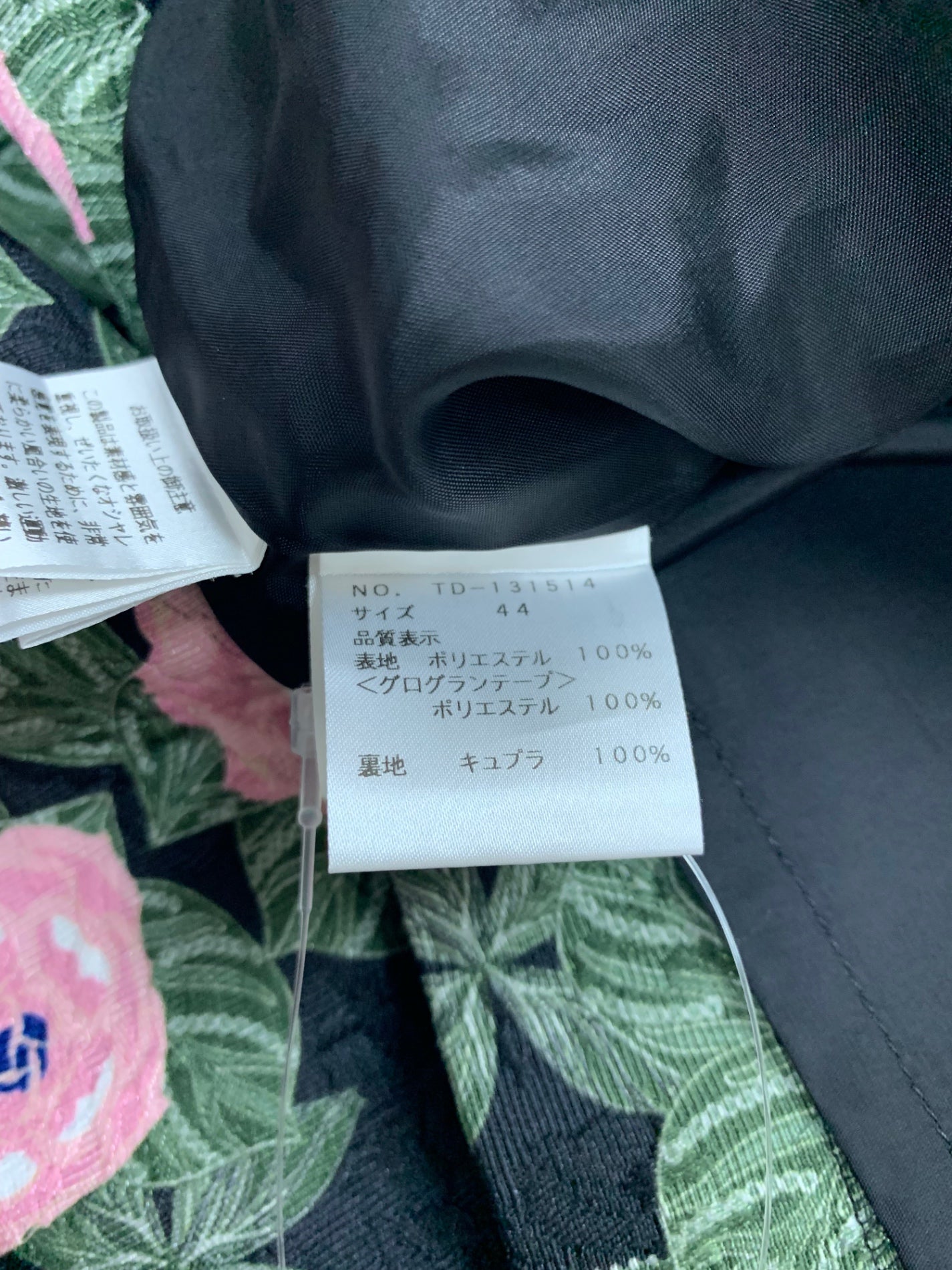 エムズグレイシー 131514 ワンピース 44 ブラック バラ | 中古ブランド