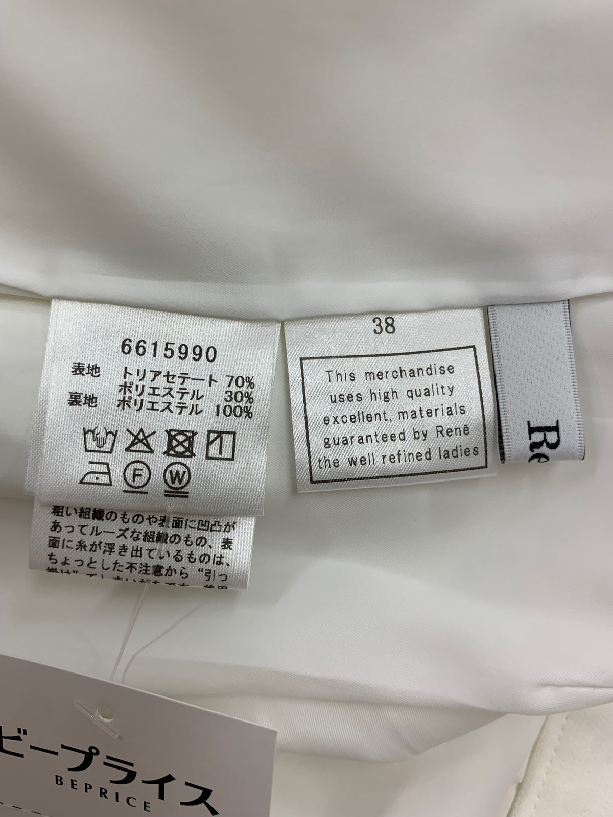 ルネ 6615990 ワイドパンツ 38 ホワイト ウエストゴム ITPDG7UC9F8W