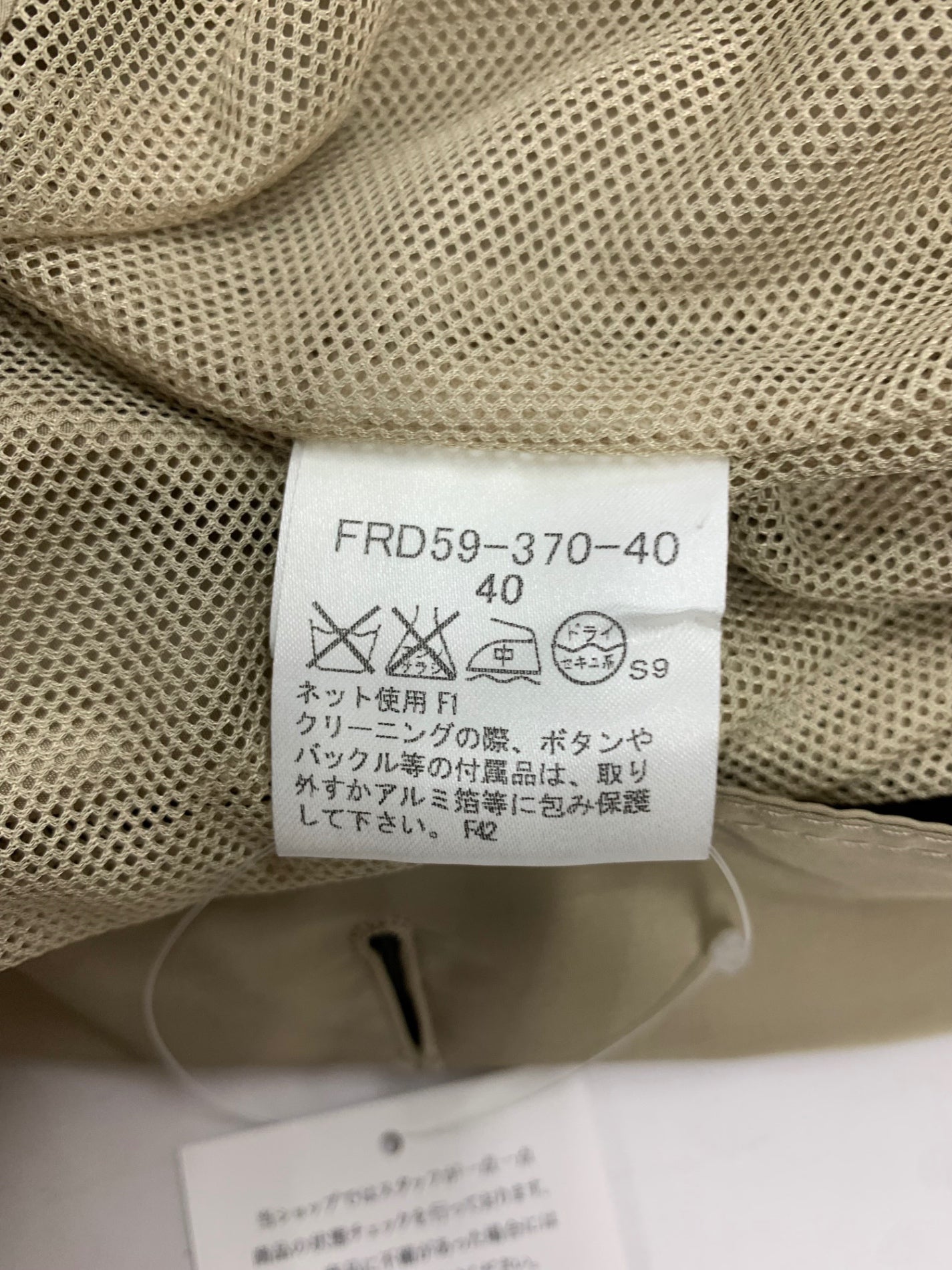 バーバリーロンドン FRD59-370-40 トレンチコート 40 ベージュ ダブル イタリア製生地 ITR9RYYX12Y2