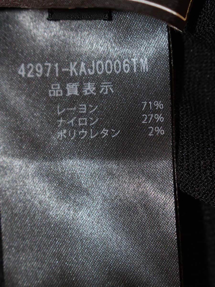 フォクシーブティック Cardigan Petal  42971 カーディガン 40 ブラック ITO794KNUFKE